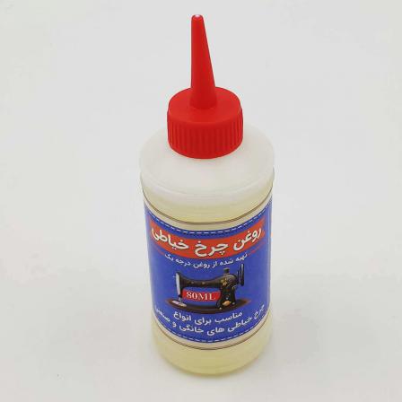 عرضه کننده روغن چرخ خیاطی جکی