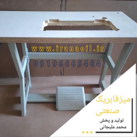 عرضه کننده پایه چرخ خیاطی خانگی