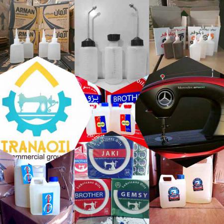 61e9dd4a53509ce575a463ff99a84db3 450x450 - فروش روغن چرخ خیاطی تهران