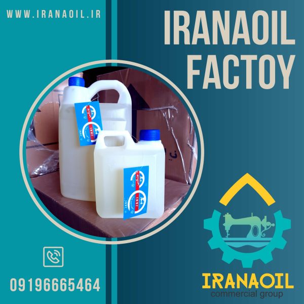 توزیع بهترین روغن چرخ خیاطی جکی
