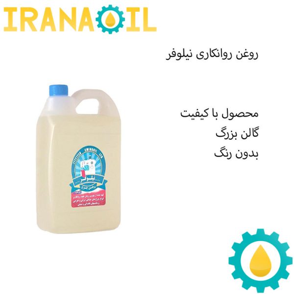 روغن چرخ چهار لیتری